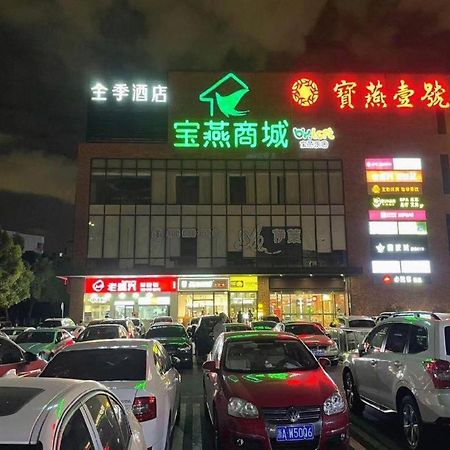 Ji Hotel Shanghai Hongqiao Yan'An XI Road Eksteriør billede