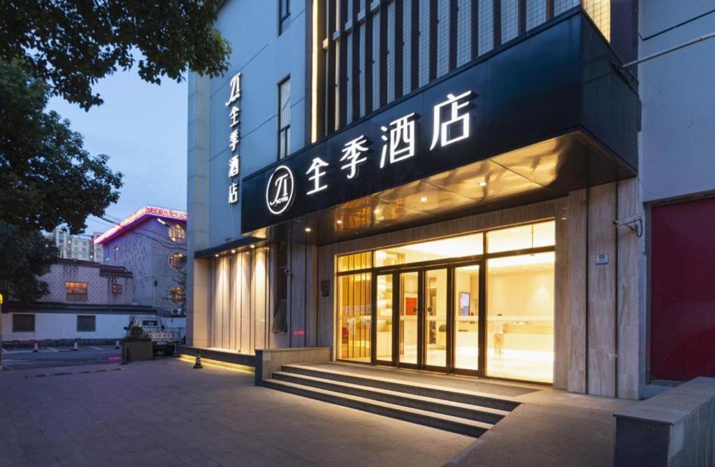 Ji Hotel Shanghai Hongqiao Yan'An XI Road Eksteriør billede