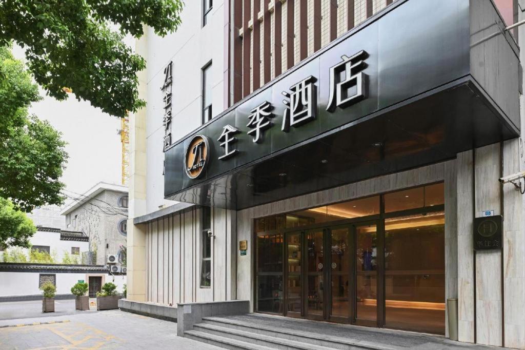Ji Hotel Shanghai Hongqiao Yan'An XI Road Eksteriør billede