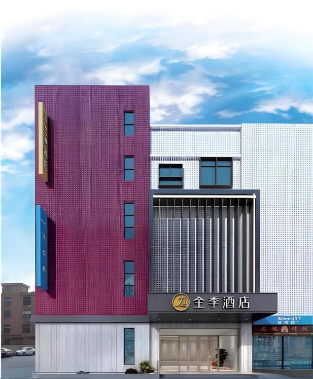 Ji Hotel Shanghai Hongqiao Yan'An XI Road Eksteriør billede