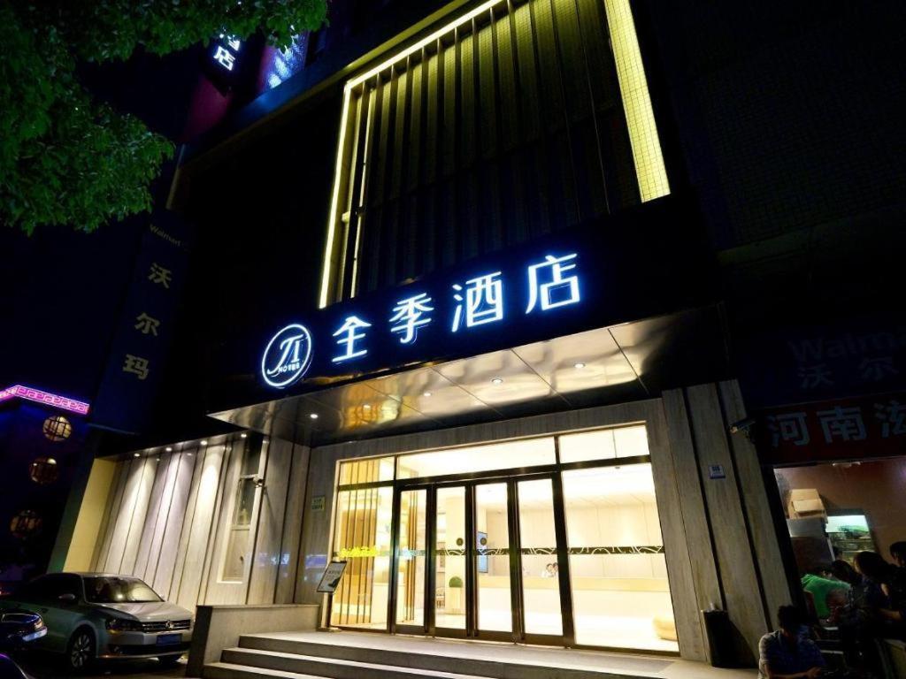 Ji Hotel Shanghai Hongqiao Yan'An XI Road Eksteriør billede