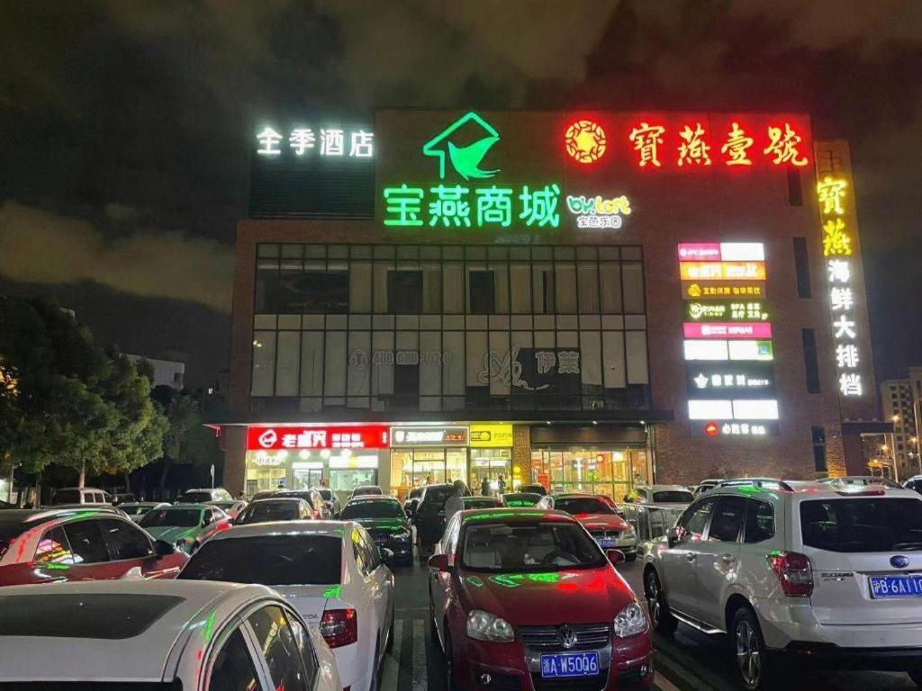 Ji Hotel Shanghai Hongqiao Yan'An XI Road Eksteriør billede