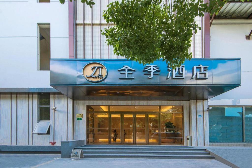 Ji Hotel Shanghai Hongqiao Yan'An XI Road Eksteriør billede