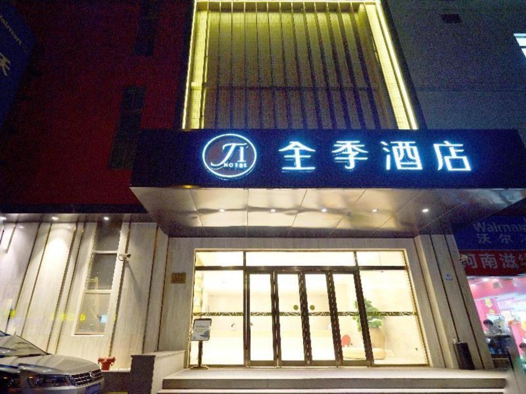 Ji Hotel Shanghai Hongqiao Yan'An XI Road Eksteriør billede
